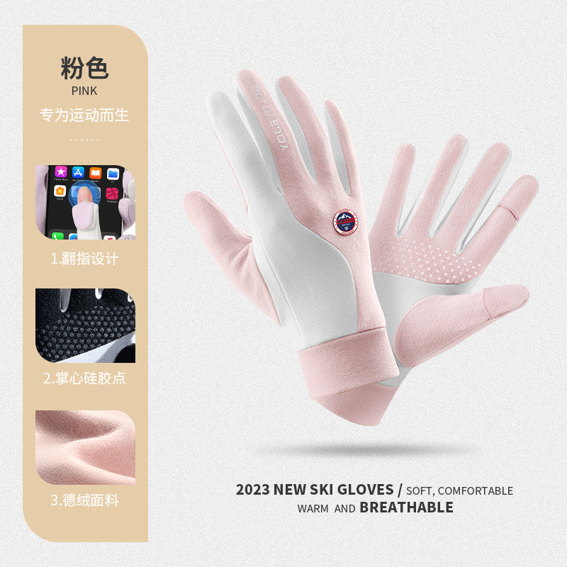 Advanced Purple Glove Liner